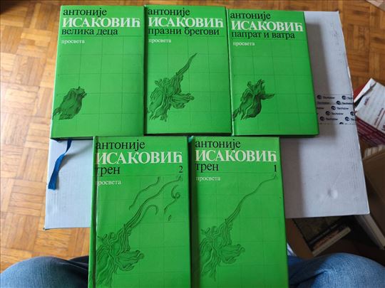 Antonije Isaković 1-5 komplet