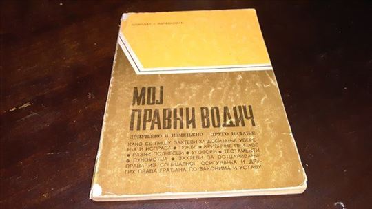 Moj pravni vodič