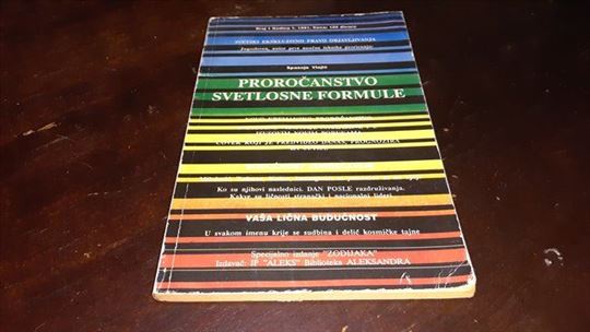Proročanstvo svetlosne formule - Spasoje Vlajić