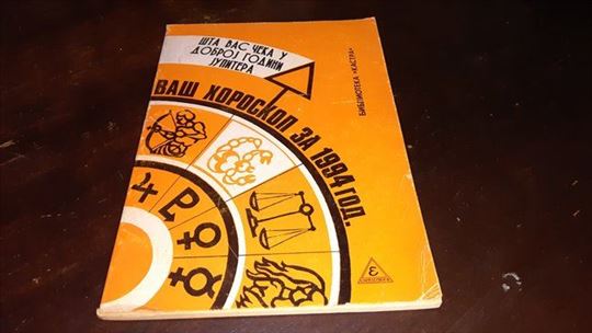 Vaš horoskop za 1994. god