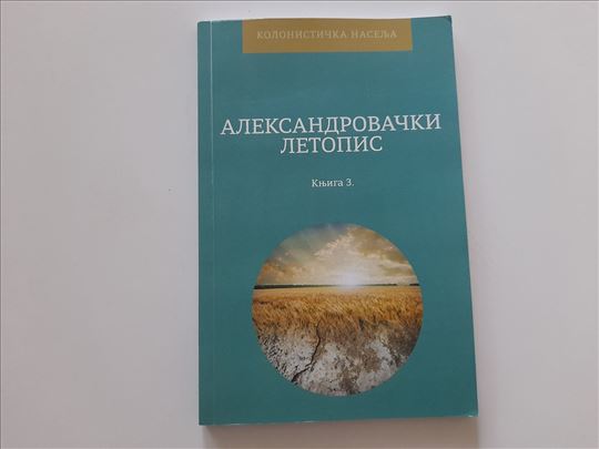 Aleksandrovački letopis Knjiga 3.