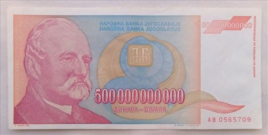 Jugoslavija 500 milijardi dinara. 1993 godina.