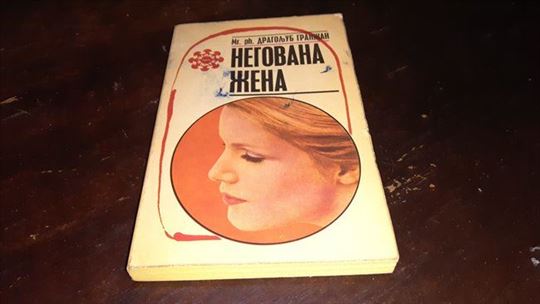 NEGOVANA ŽENA Mr. ph. Dragoljub Granžan