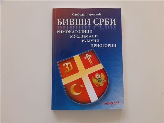 Bivši Srbi - rimokatolici, muslimani, rumuni, crno