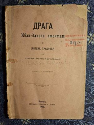 Draga Ivan-danski atentat i trudnoća,Beograd,1903.