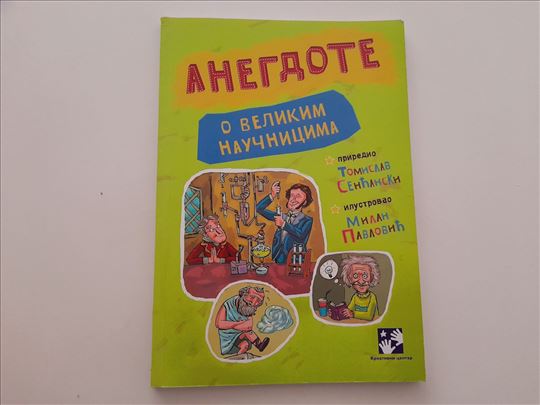 Anegdote o velikim naučnicima - Tomislav Senćanski