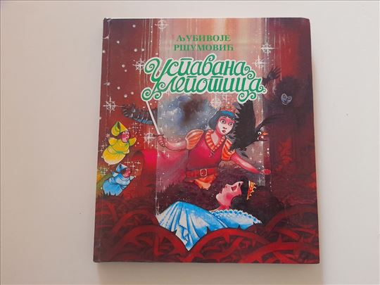 Uspavana lepotica - Ljubivoje Ršumović