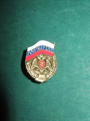 Ruska garda