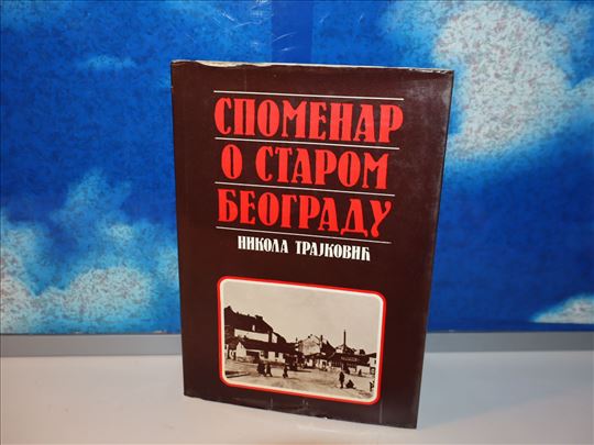 spomenar o starom beogradu nikola trajković
