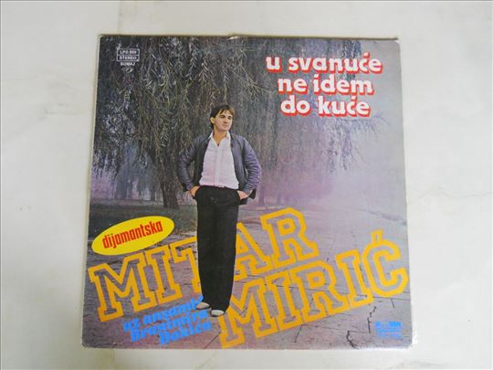LP Narodna muzika
