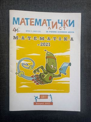Matematički list