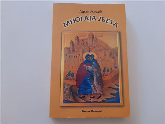 Mnogaja ljeta - Mile Medić