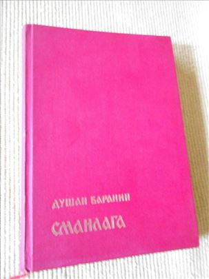 Dušan Baranin - Smailaga