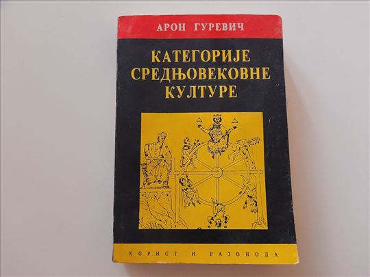 Kategorije srednjovekovne kulture - Aron Gurevič