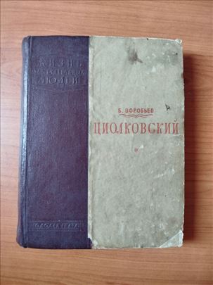 Antička predratna knjiga K.E.Ciolkovski, SSSR 1940