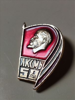 50 godina komunističkog saveza omladine Belorusije