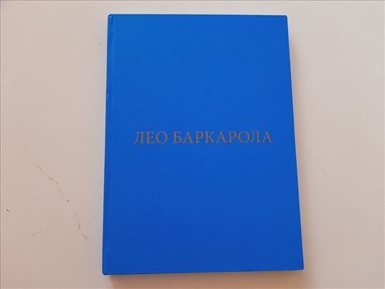 Crteži i slike 2003-2023, Leo Barkarola