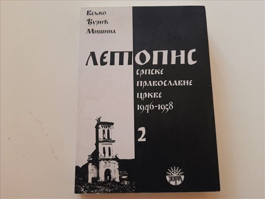 Letopis Srpske Pravoslavne Crkve (1946-1958) 2