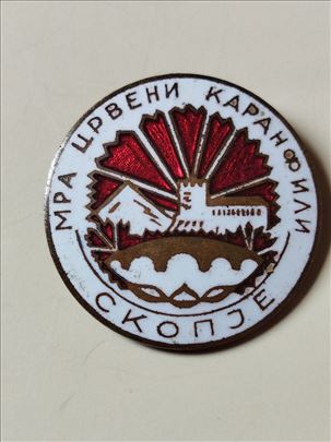 Omladinska radna akcija - Crveni karanfili, Skopje