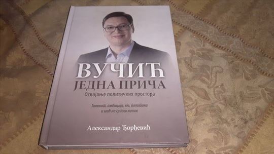 Vučić jedna priča - Aleksandar Đorđević