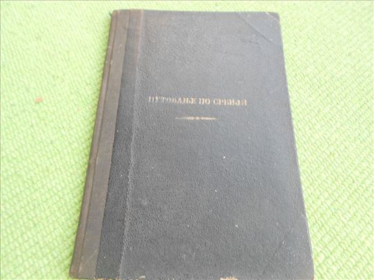 1880. Đorđe Magarašević - Putovanje po Srbiji 