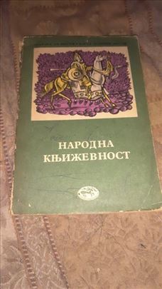 NARODNA KNJIZEVNOST, LEKTIRA ZA SESTI RAZRED