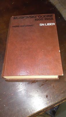 Moskovske godine 1956-1958 Veljko Mićunović