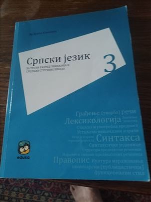Srpski jezik