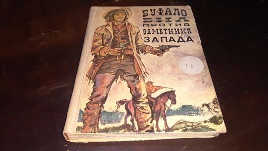 Bufalo Bil protiv odmetnika Zapada, David Hamilton
