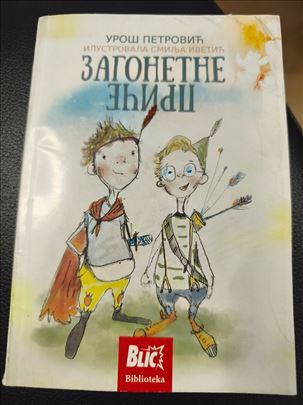 Zagonetne priče Uroš Petrović 
