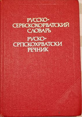 Recnik I knjige za ucenje ruskog jezika