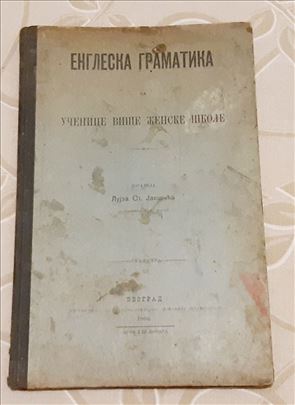 Prva gramatika engleskog jezika izdata u Srbiji