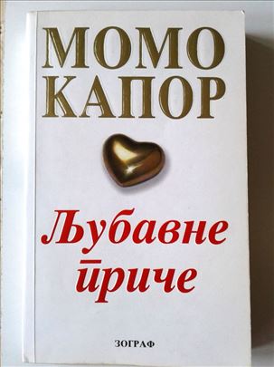 Momo Kapor, Ljubavne priče