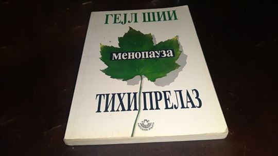 GEJL ŠII - MENOPAUZA TIHI PRELAZ