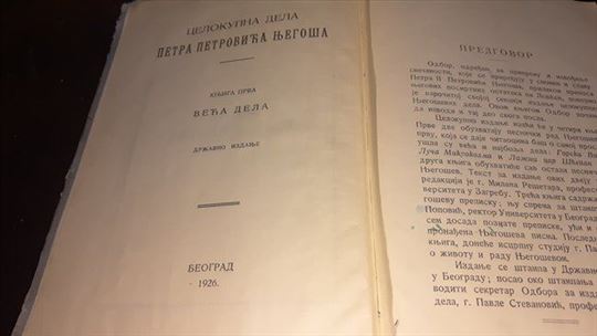 Veća dela