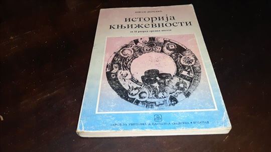 Istorija književnosti