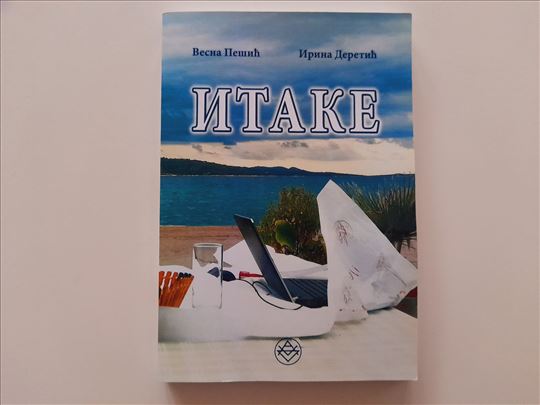 Itake - Vesna Pešić, Irina Deretić