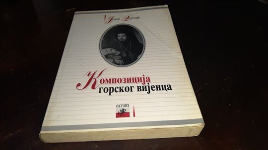 Kompozicija Gorskog vijenca