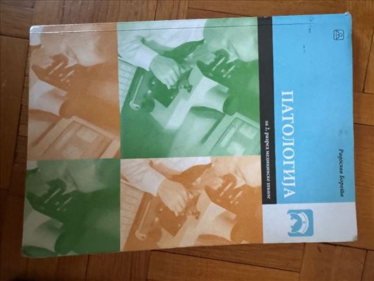Patologija za 2.razred medicinske skole