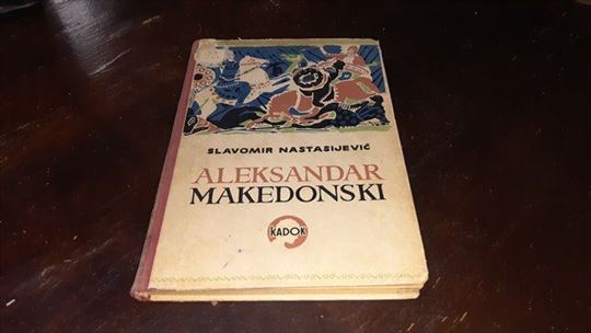 Aleksandar Makedonski
