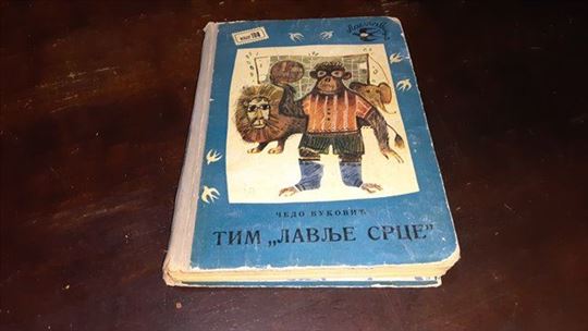 Tim Lavlje srce