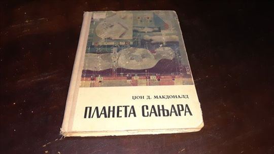 Planeta sanjara-Zanimljiva biblioteka