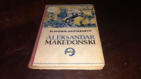 Aleksandar Makedonski