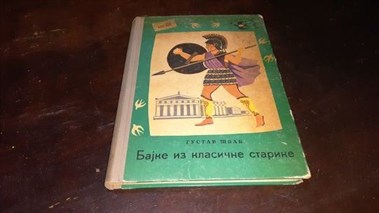 Bajke iz klasicne starine-Lastavica