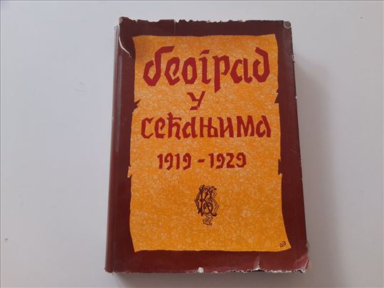 Beograd u sećanjima 1919-1929, Grupa autora