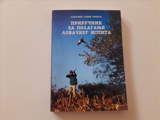 Priručnik za polaganje lovačkog ispita