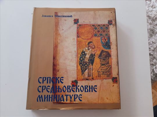 Srpske srednjovekovne minijature