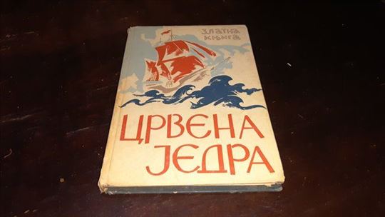Crvena jedra-Zlatna knjiga