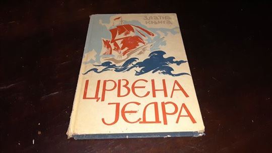 Crvena jedra-Zlatna knjiga