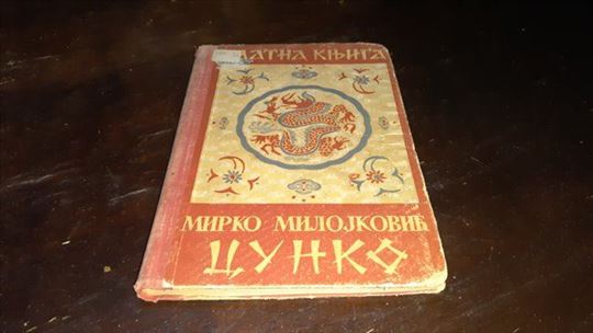Cunko-Zlatna knjiga
